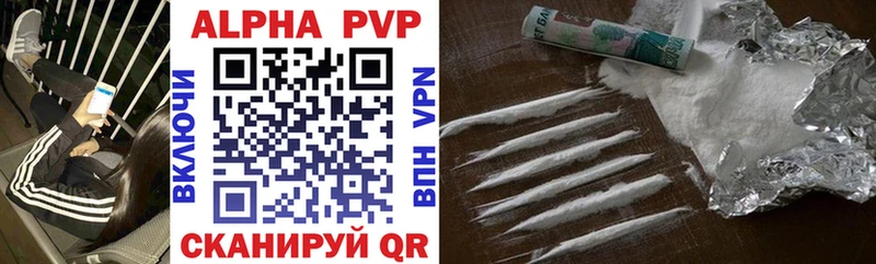 Названия наркотиков Новосокольники ГАШИШ  Альфа ПВП  Cocaine  Меф мяу мяу  МАРИХУАНА 