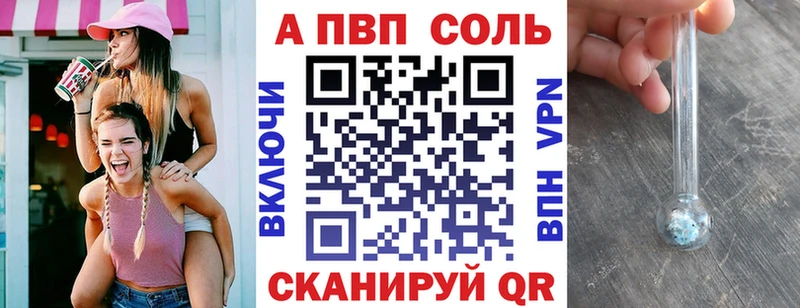 A PVP крисы CK  даркнет состав  Новосокольники  ОМГ ОМГ  