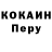 ТГК вейп George Oust