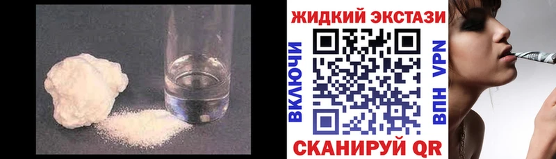 наркотики нарко площадка как зайти OMG вход Бутират 99% Новосокольники