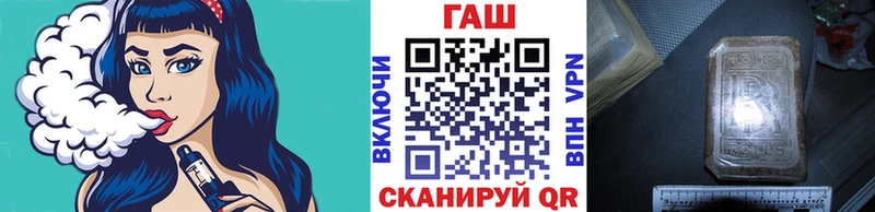 shop телеграм  Новосокольники  ГАШ гашик 