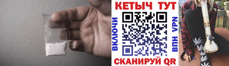 продажа наркотиков  дарк нет формула  kraken tor  Кетамин ketamine  Новосокольники 