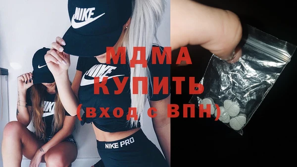 скорость Дмитровск