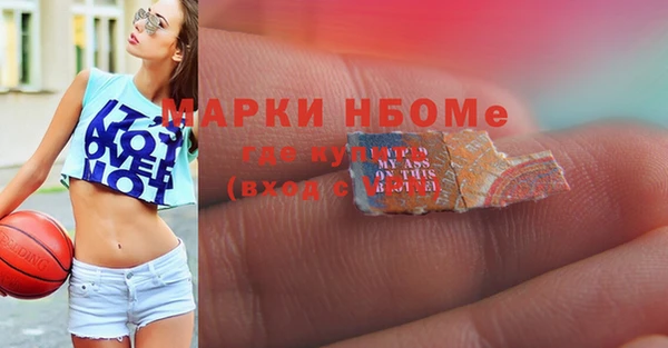 скорость Дмитровск