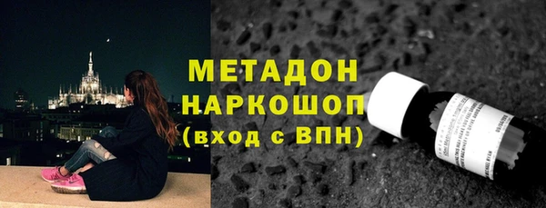 скорость Дмитровск