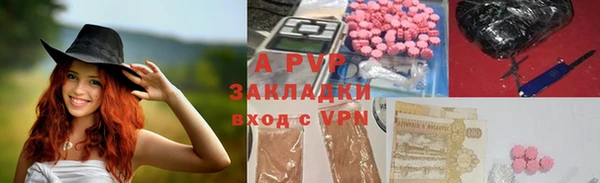 альфа пвп Дмитриев