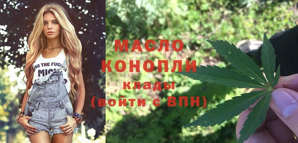 альфа пвп Дмитриев
