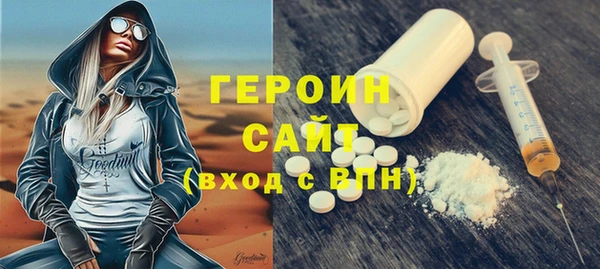альфа пвп Дмитриев