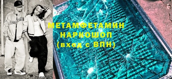альфа пвп Дмитриев
