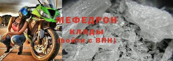 скорость Дмитровск