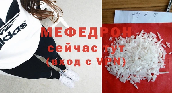 скорость Дмитровск