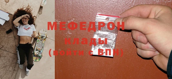 альфа пвп Дмитриев