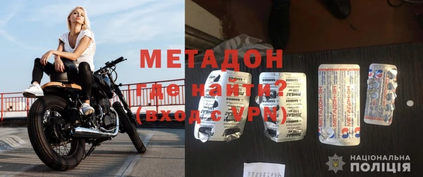 скорость Дмитровск