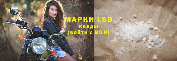 альфа пвп Дмитриев