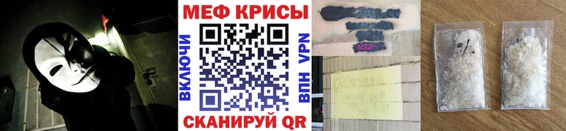 МЯУ-МЯУ mephedrone  Новосокольники 