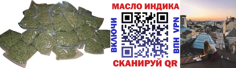 hydra сайт  Новосокольники  ТГК вейп  наркотики 