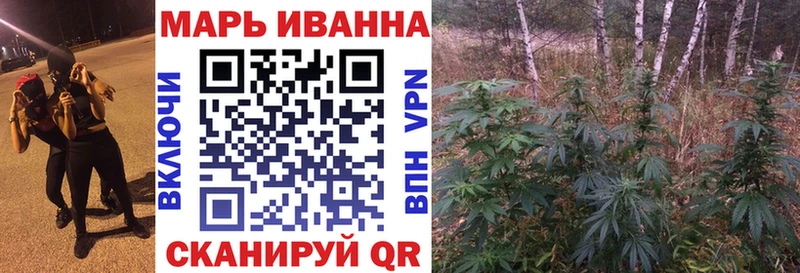 Конопля Amnesia  kraken ONION  Новосокольники 